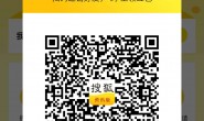 最新网赚手机App应用阅读赚钱 003 搜狐旗下搜狐新闻 官方 推荐码  A0079479